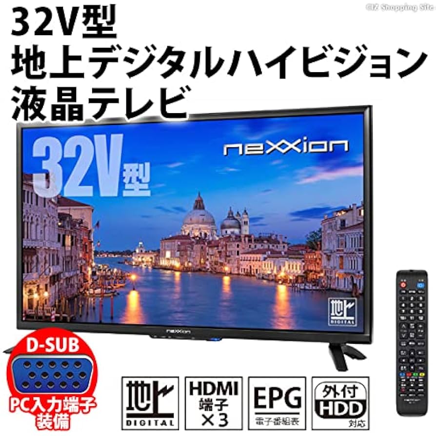 neXXion ネクシオン 地上波デジタルハイビジョン液晶テレビ 32V型 FT-A3227B 2021年製 NEXXION/液晶テレビ FT-A3227B